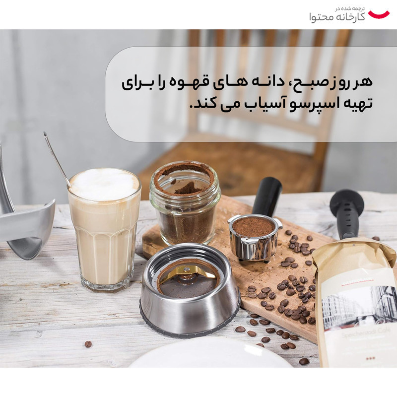 آبمیوه گیری گاستروبک مدل 40151