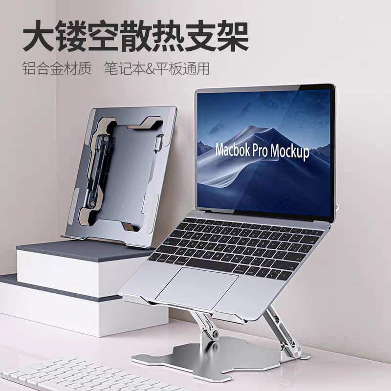 پایه نگهدارنده لپ تاپ مدل AF618