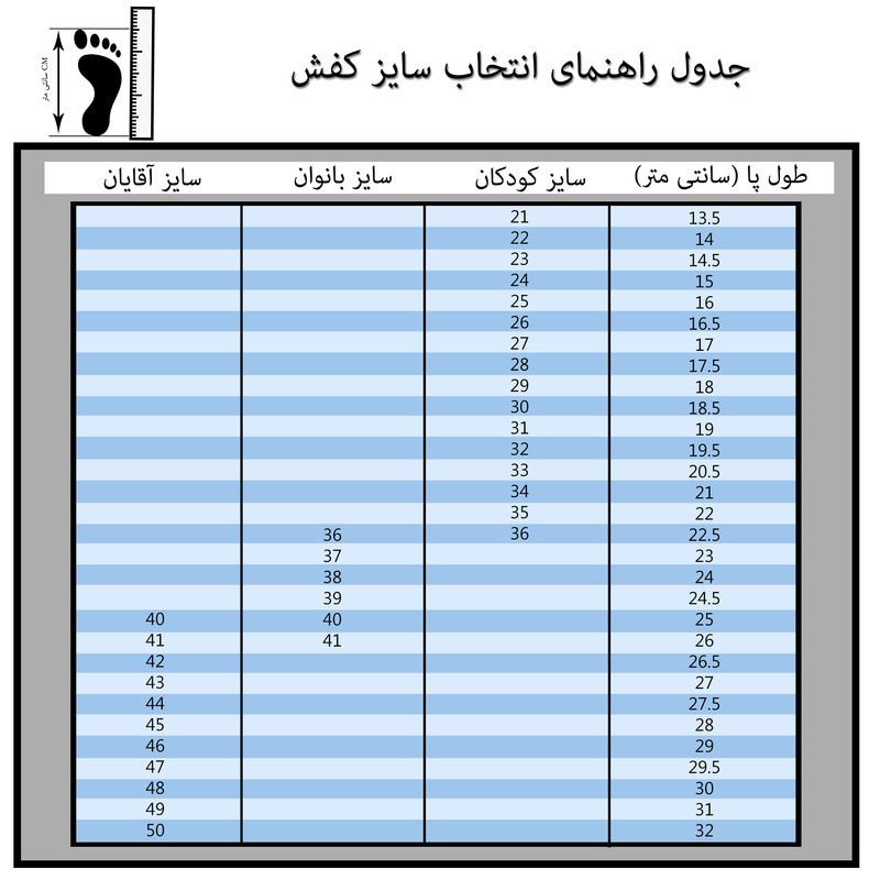 صندل زنانه نیکتا مدل مینا