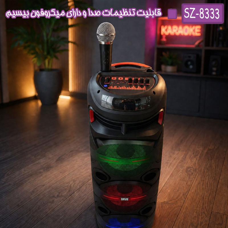 اسپیکر بلوتوثی قابل حمل دیپاس مدل SZ-8333