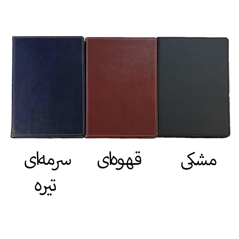کیف کلاسوری مدل KF-A9PLUS مناسب برای تبلت سامسونگ Galaxy Tab A9 plus  X216