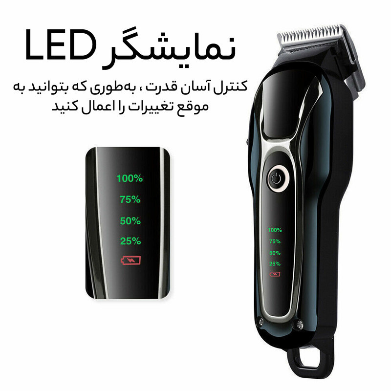 ماشین اصلاح موی حیوانات کیمی مدل KM-1991
