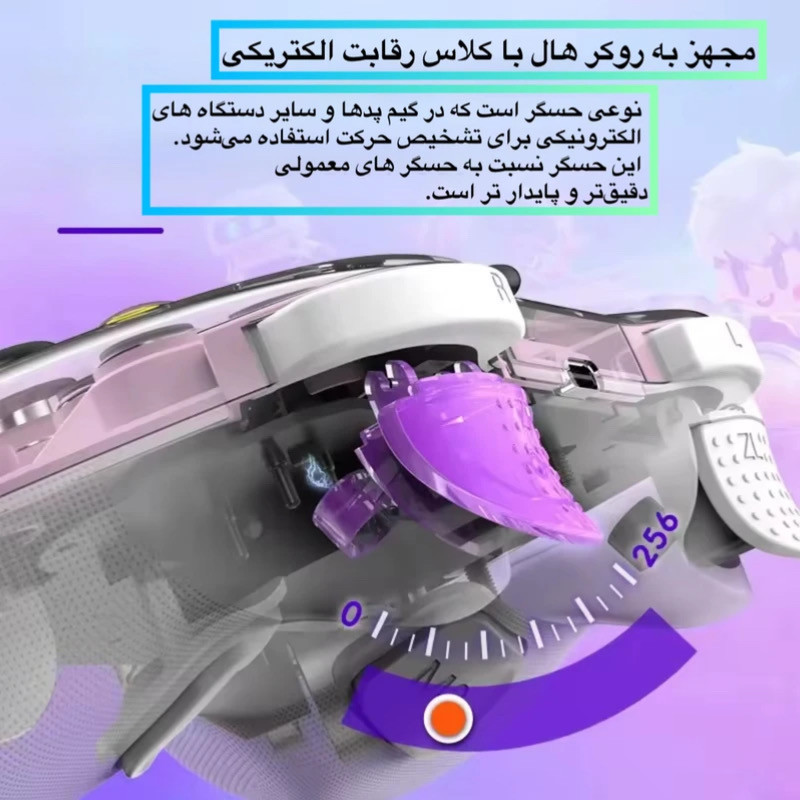 دسته بازی بلوتوثی مدل ZO1X