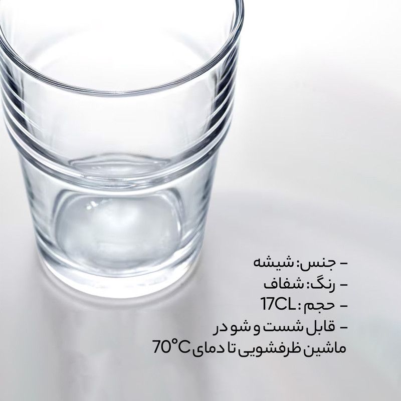 لیوان ایکیا مدل Reko بسته 6 عددی