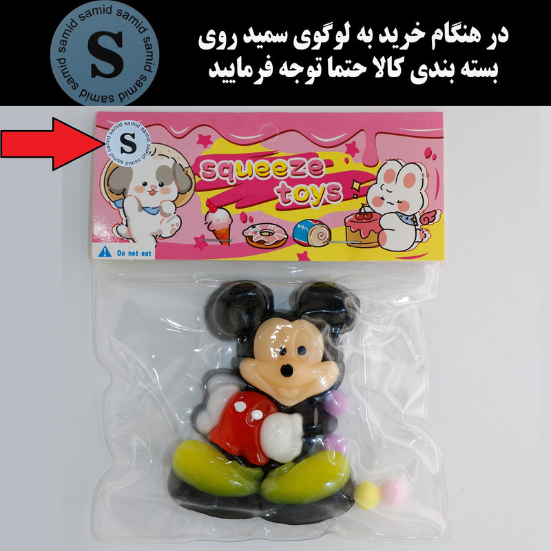 فیجت ضد استرس سمید مدل اسکوییشی نرمالو طرح میکی موس