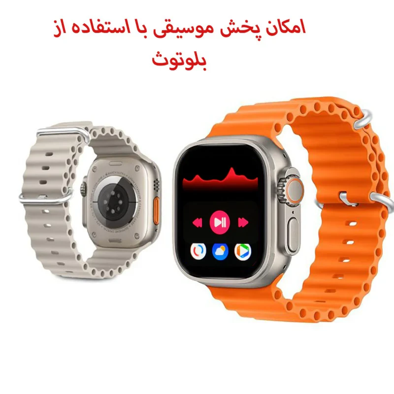 ساعت هوشمند ویسمی مدل WS 17 ULTRA