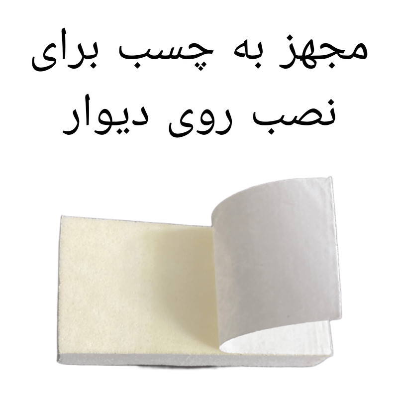 ضربه گیر در مدل چسبی بسته 10 عددی
