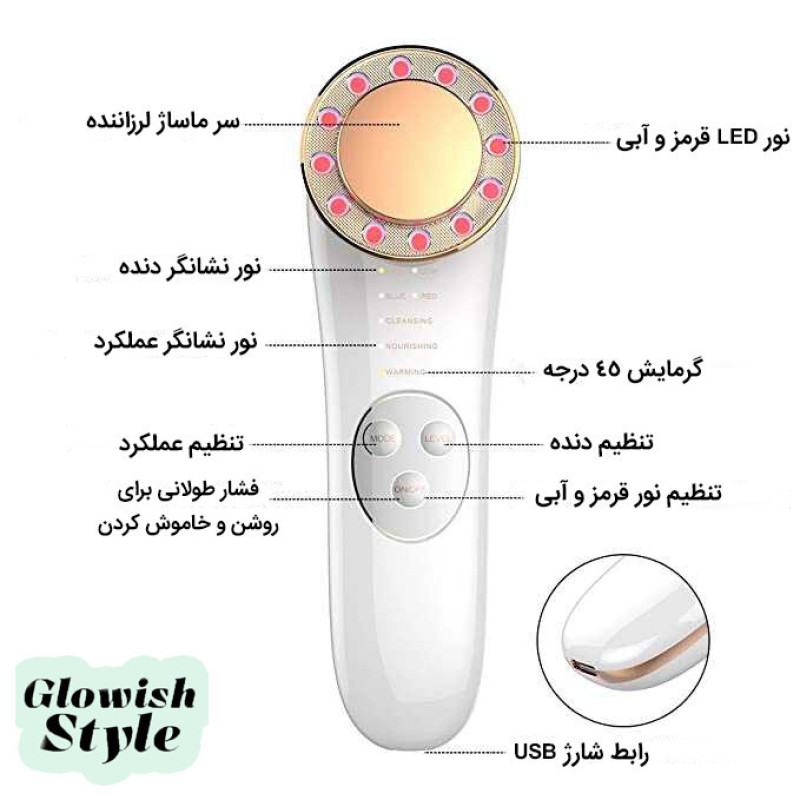 دستگاه جوانسازی گلویش استایل مدل ES1022