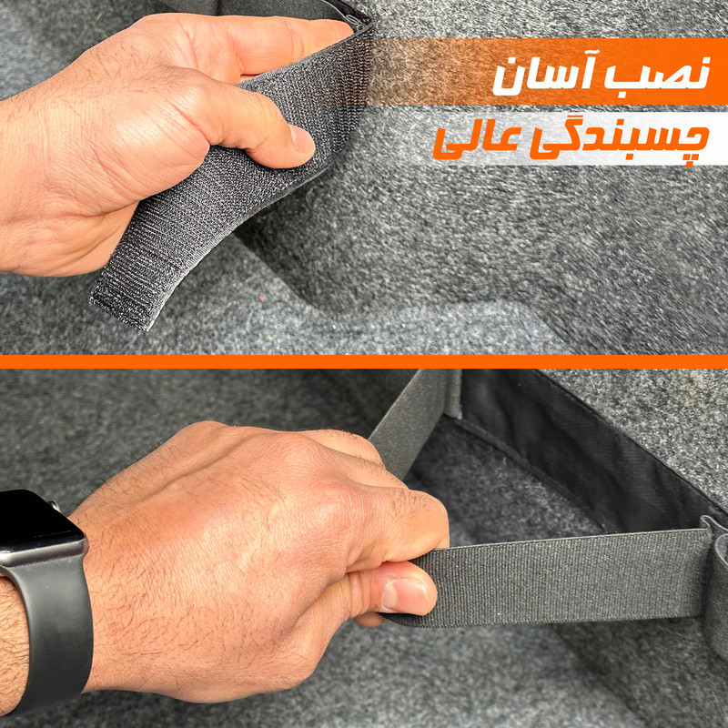 کمربند نظم دهنده صندوق عقب خودرو اسپرت مدل چسبی کش دار کد K100