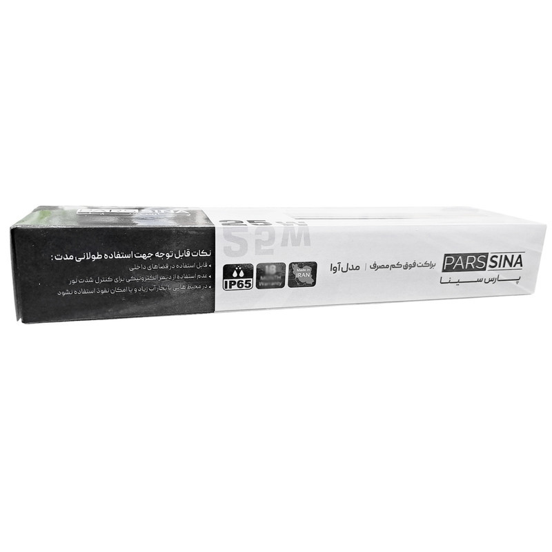 براکت ال ای دی 25 وات پارس سینا مدل 25cm