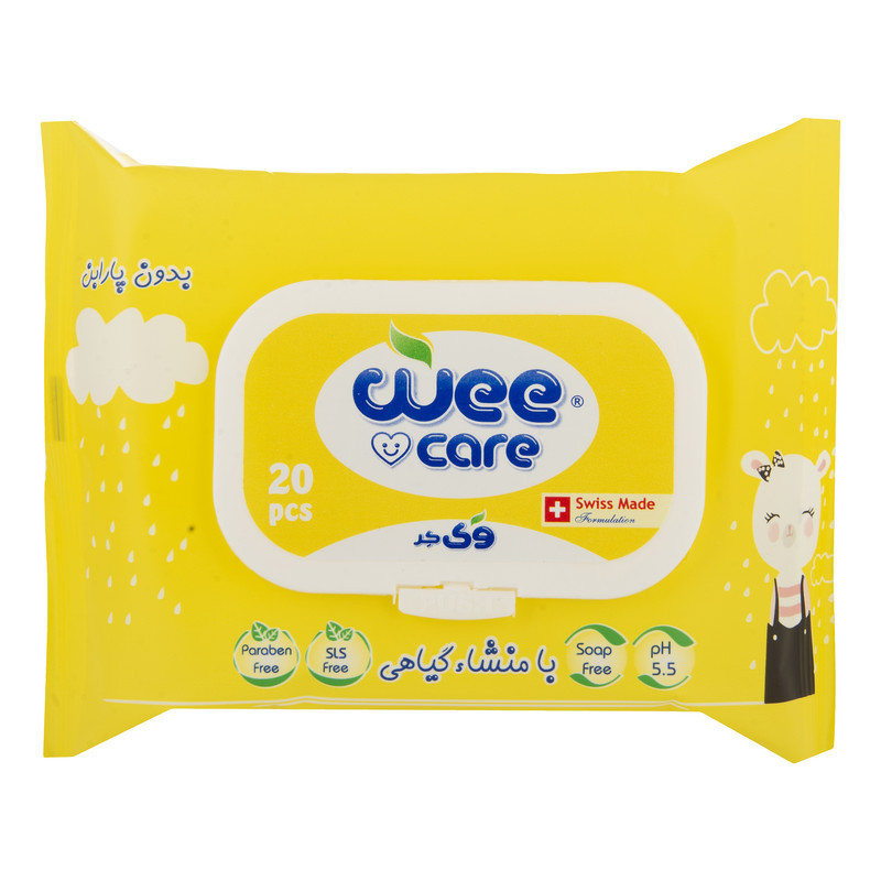 ست بهداشتی کودک وی کر مدل عصاره عسل و روغن آرگان مجموعه 7 عددی