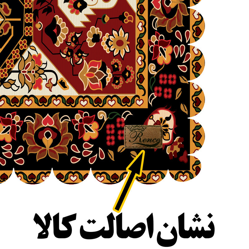 رومیزی رنس مدل T18-42458
