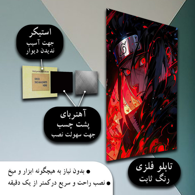 تابلو طرح ایتاچی انیمه مدل MX20001