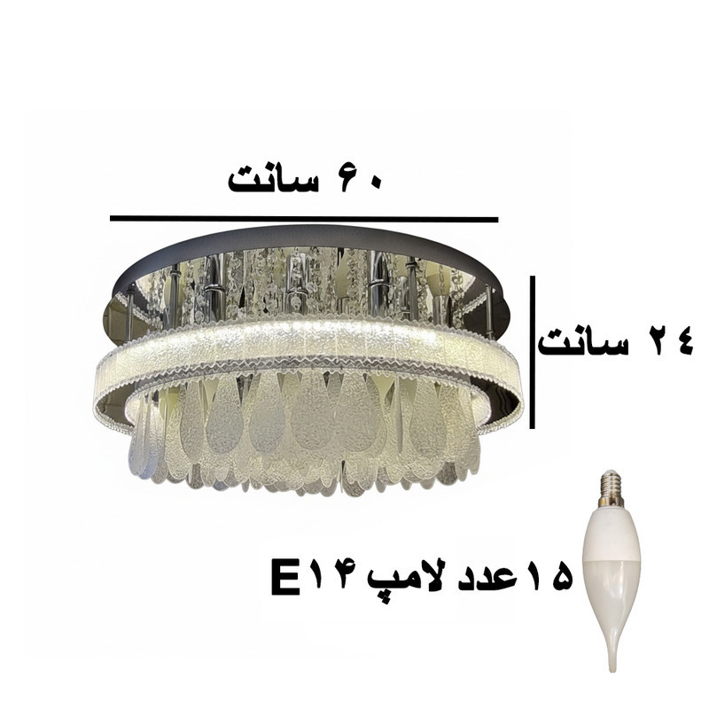 لوستر سقفی مدل مدرن کد 6060