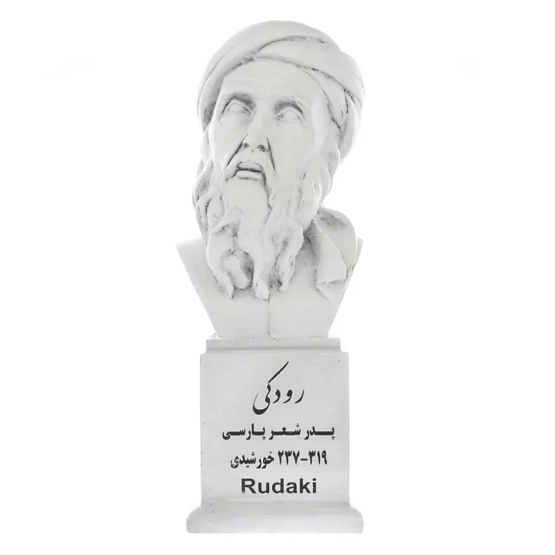 تندیس یادمان طرح رودکی کد S165