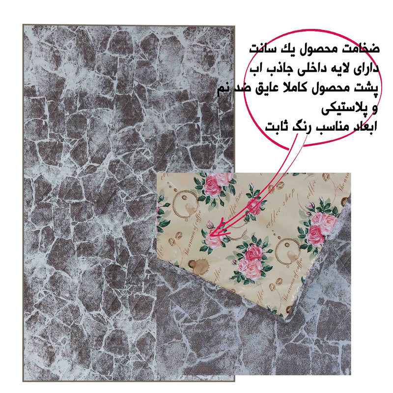 نم‌گیر کنار سینک مدل مرمریت کد_GH