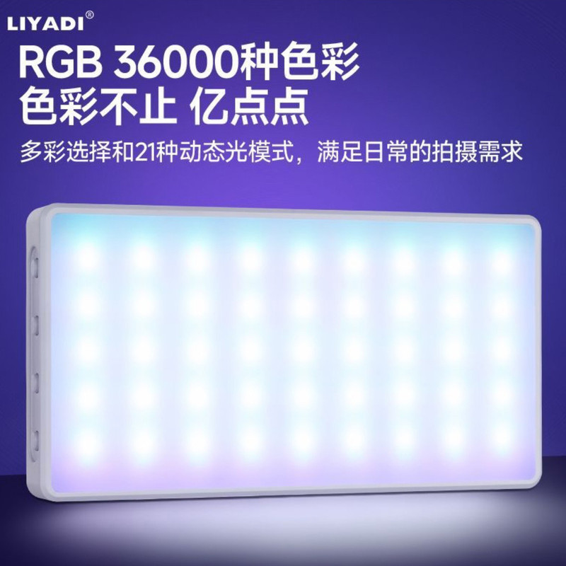 نور ثابت ال ای دی مدل P10C RGB