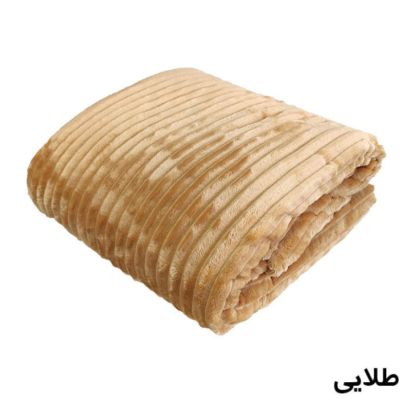 پتو مسافرتی مدل پلیسه کد 03 سایز 220×150 سانتی متر