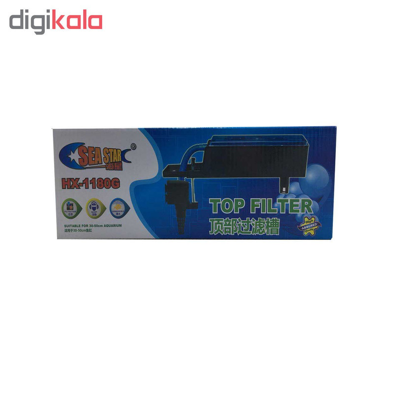فیلتر آکواریوم مدل HX-1180G