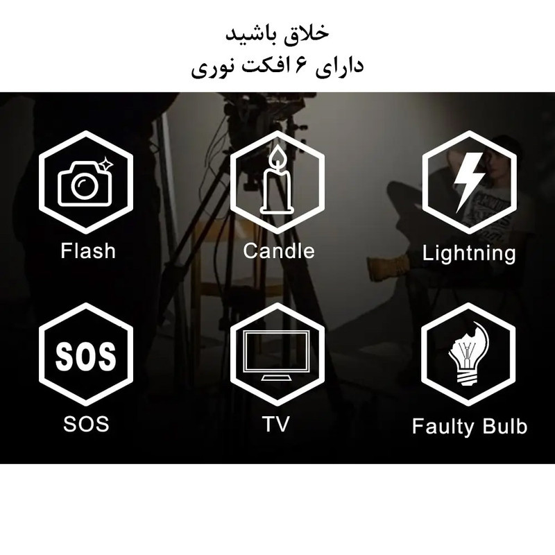 نور ثابت ال ای دی لاکسیو مدل SL100D Bi Color