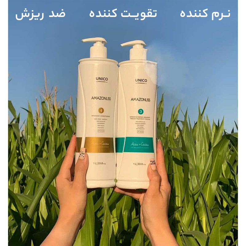 شامپو مو آمازون لیس مدل N3 حجم 2000 میلی لیتر به همراه ماسک مو مدل N4