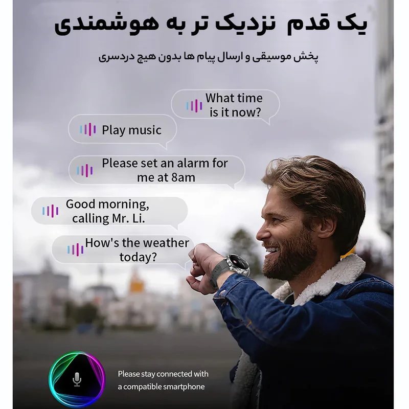 ساعت هوشمند 1.85 اینچی مدل AK75 با بند سیلیکونی