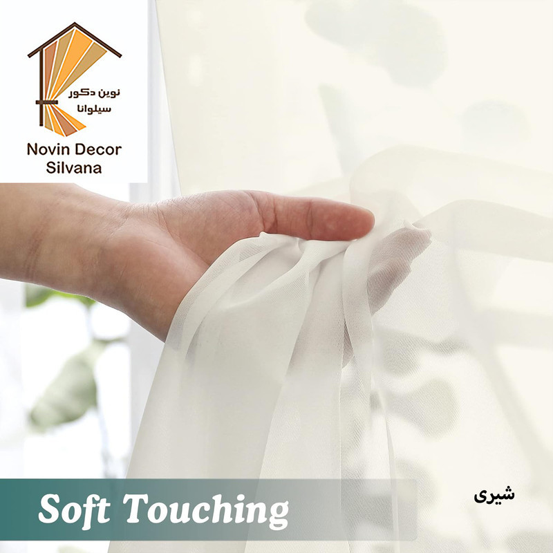 پرده نوین دکور سیلوانا مدل حریر ساده NY14  سایز 280x140 سانتی‌متر