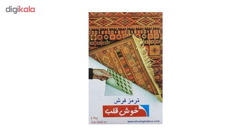 ترمز فرش خوش قلب مجموعه 4 عددی