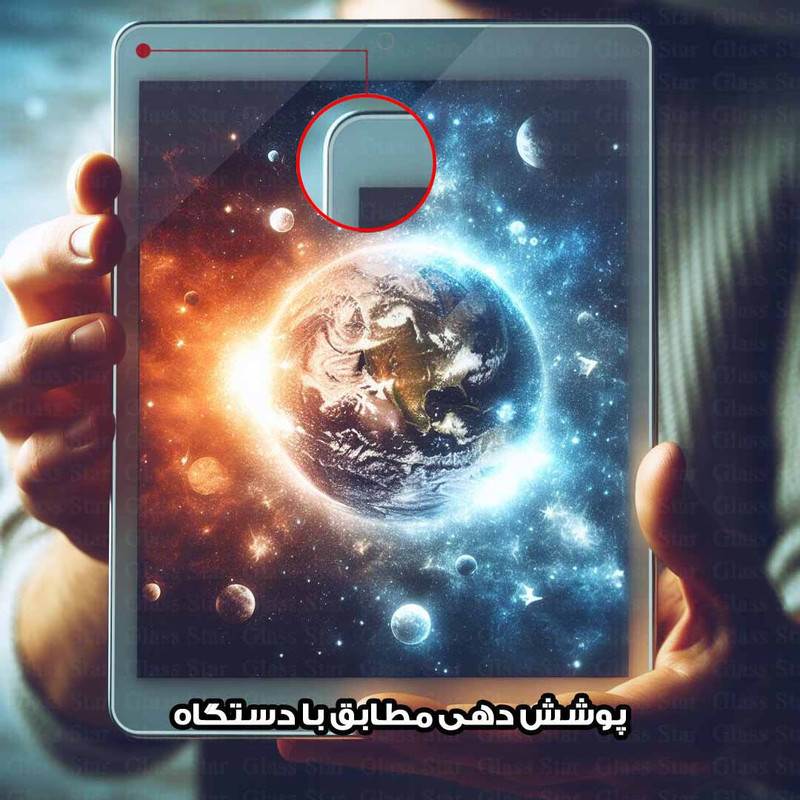 محافظ صفحه نمایش گلس استار مدل TABNEW8 مناسب برای تبلت سامسونگ Galaxy T ab A7 Lite
