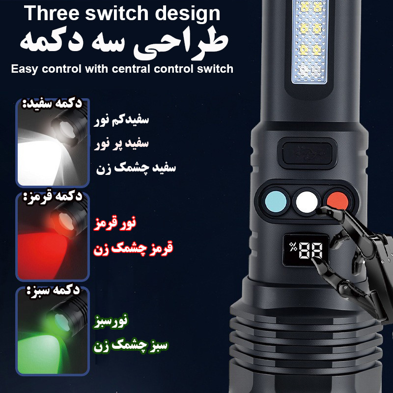 چراغ قوه دستی مدل SJ-017-2 با نور مهتابی