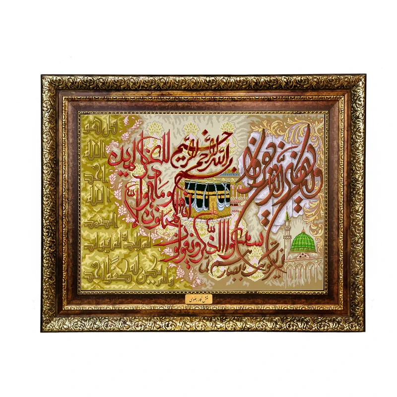 تابلو فرش ماشینی نقش نگار رضوی طرح وان یکاد کد 2006KH