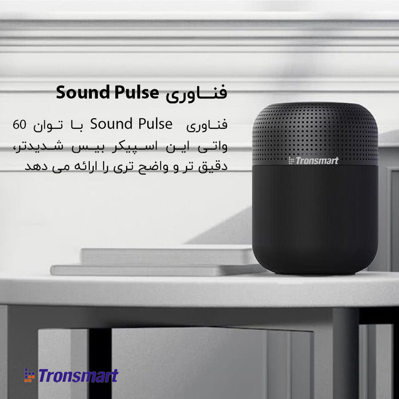 اسپیکر بلوتوثی قابل حمل ترونسمارت مدل Element T6 Max SoundPulse