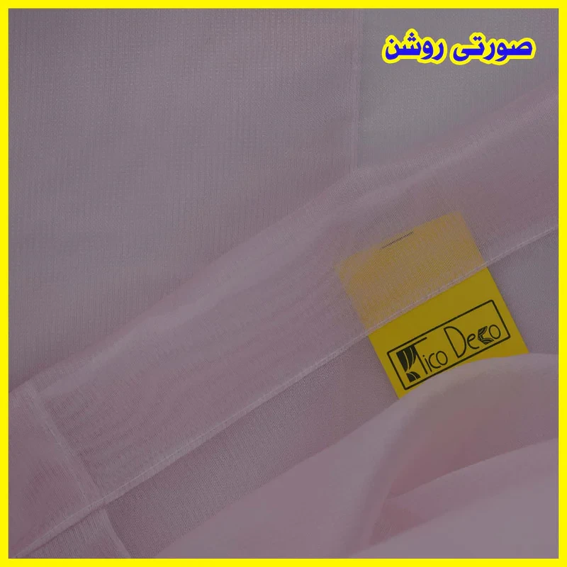 پرده تیکو دکو مدل دوخت ساده حریر شاین ژرسه سایز 280x300 سانتی‌متر