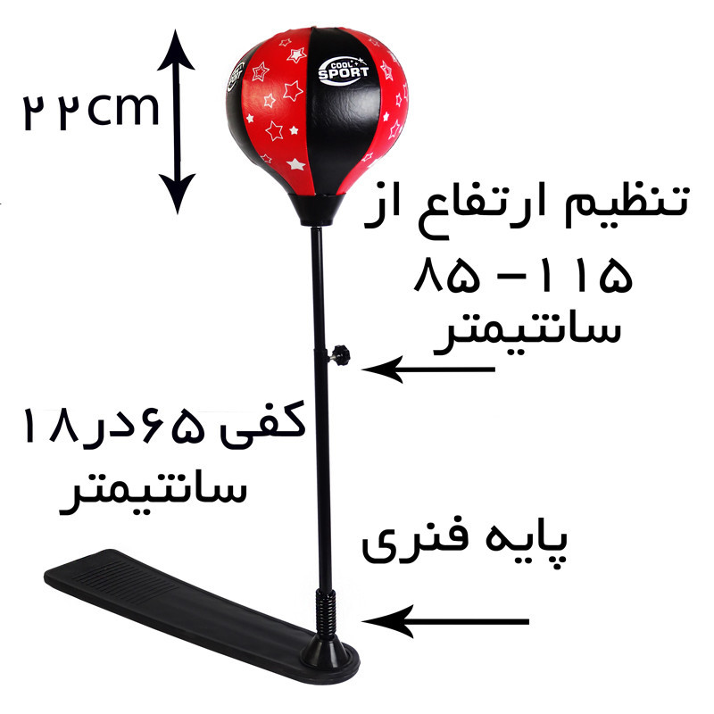 کیسه بوکس مدل Cool Sport کد 1105 به همراه دستکش بوکس