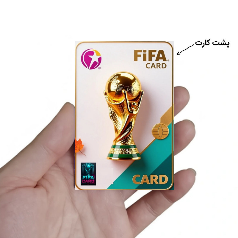 اسباب بازی زینتی مدل کارت فوتبال هالند کد 10