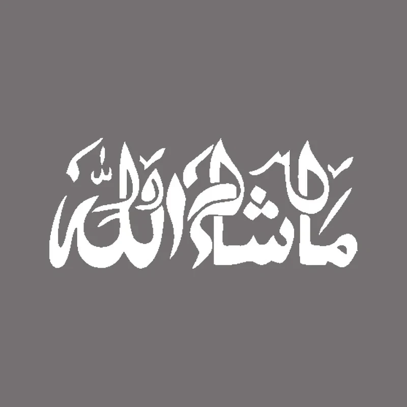 برچسب بدنه خودرو شیپرس طرح ماشاالله کد Mm001S