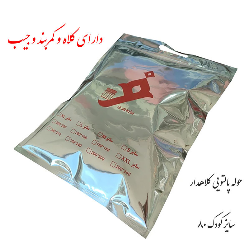 حوله پالتویی کودک نساجی دُر هنر یزد مدل خطی رهام سایز 80