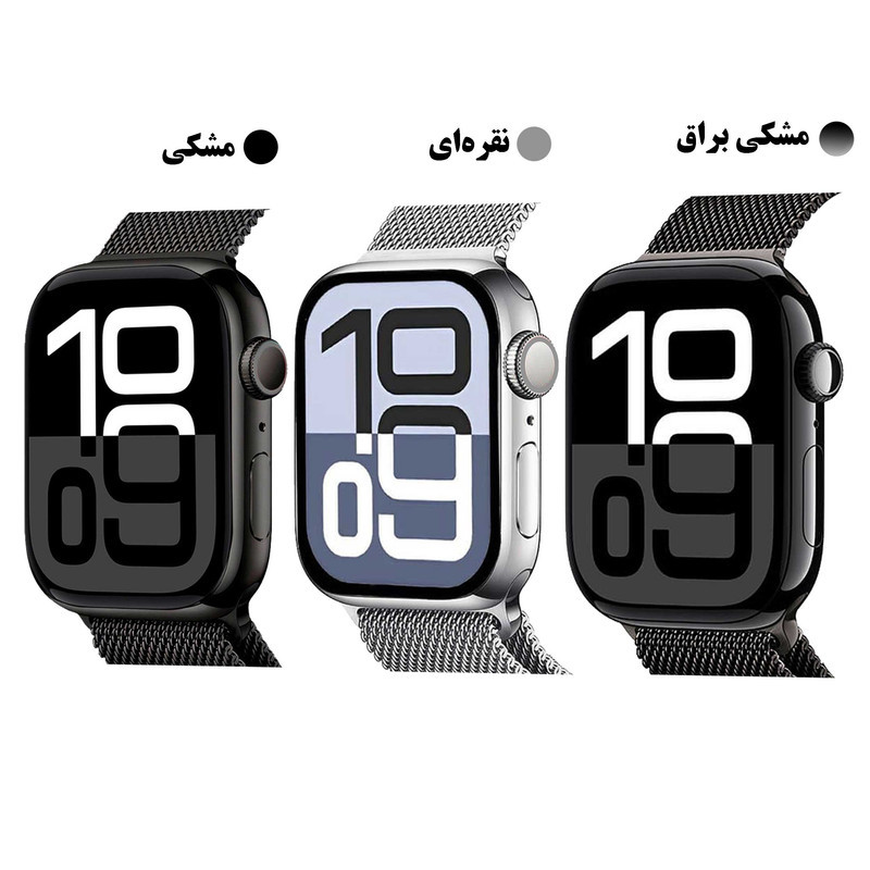 ساعت هوشمند 46 میلی متری ورنا مدل T46 Pro max با بند فلزی به همراه 2 بند اضافه و شارژر