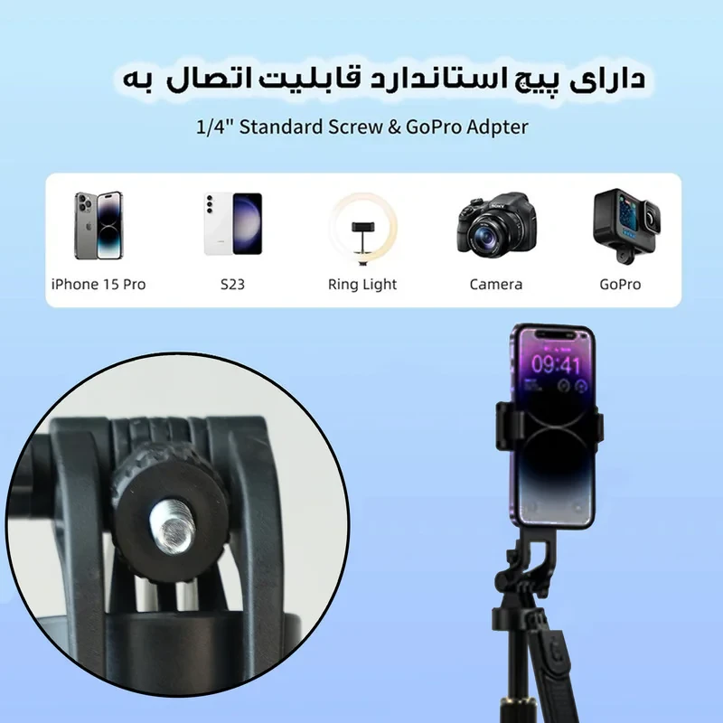 نگهدارنده گوشی موبایل مدل A1588