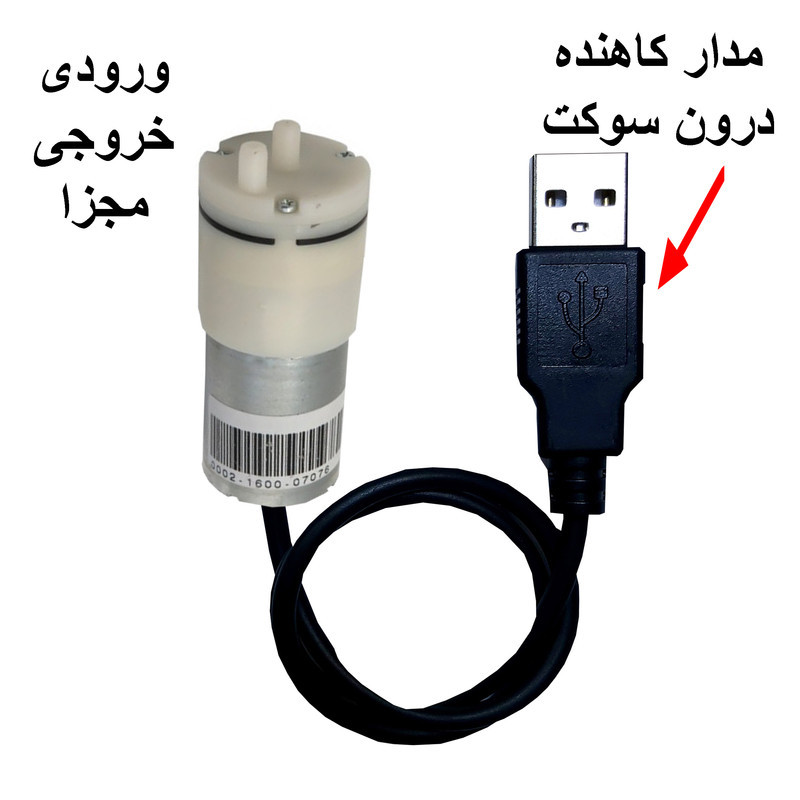 پمپ هوا آکواریوم مدل 001