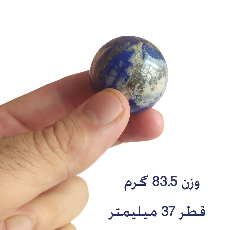 سنگ راف لاجورد مدل گوی کد 835