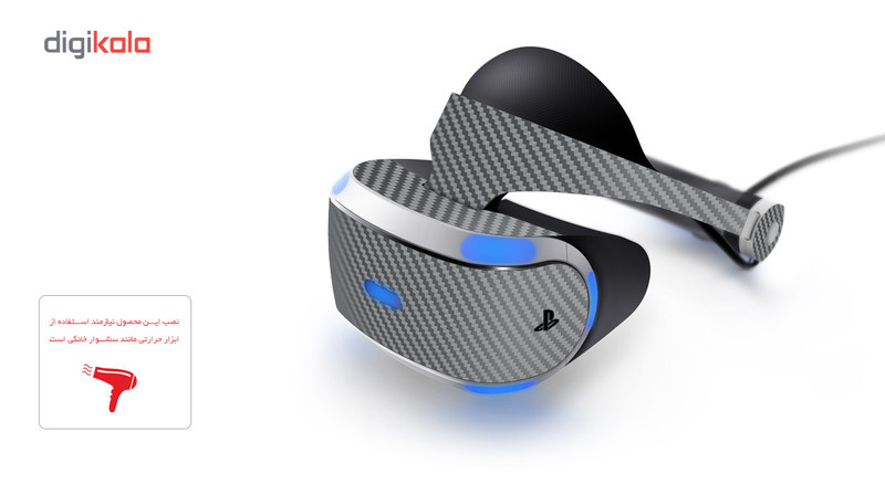 برچسب طرح فیبر-استیل ماهوت مناسب برای عینک واقعیت مجازی PlayStation VR