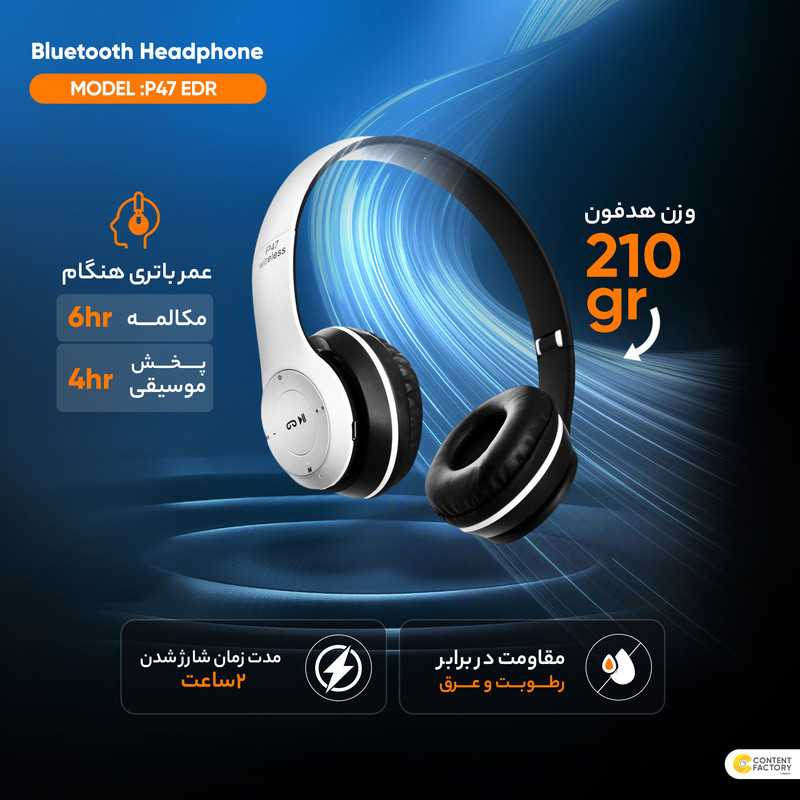 هدفون بلوتوثی مدل P47 EDR بدون قابلیت نویز کنسلینگ، درگاه USB Type-C، دارای شیار کارت حافظه، مقاومت در برابر رطوبت و عرق
