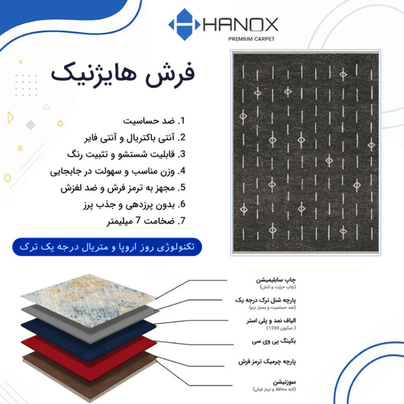فرش ماشینی 1000 شانه هانوکس زمینه خاکستری حاشیه طوسی کرم مدل مینیمال کد HANM.0017.4