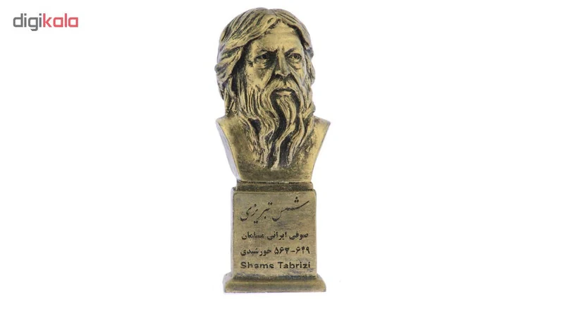 تندیس یادمان طرح شمس تبریزی کد S237-1