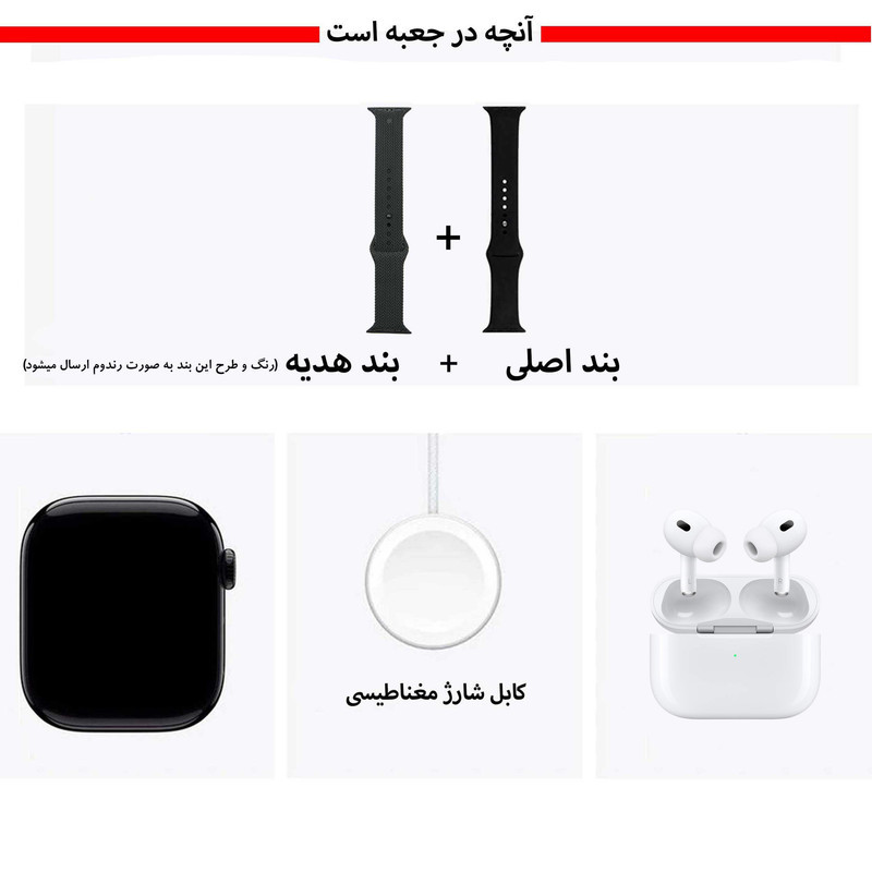ساعت هوشمند 45 میلی متری ورنا مدل G Pack Plus با 2 بند سیلیکونی به همراه هدفون بلوتوثی