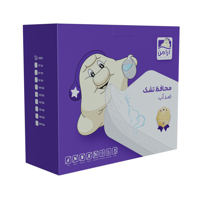 محافظ تشک آرامن مدل ARAM 2سایز  دونفره 180x200 سانتی متر
