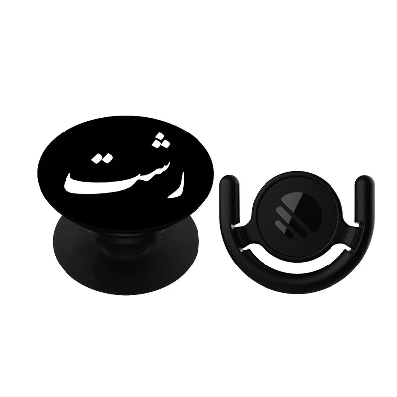 پایه نگهدارنده گوشی موبایل پاپ سوکت مگافون طرح شهر رشت مدل 9665 به همراه پاپ کلیپ