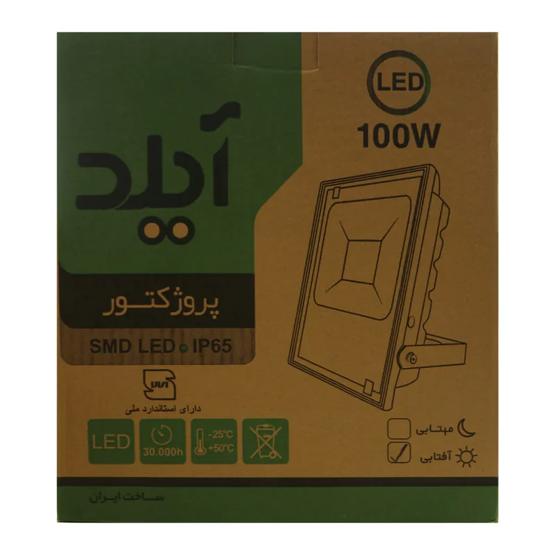 پرژکتور 100 وات آیلد مدل آسمان کد SMD_M