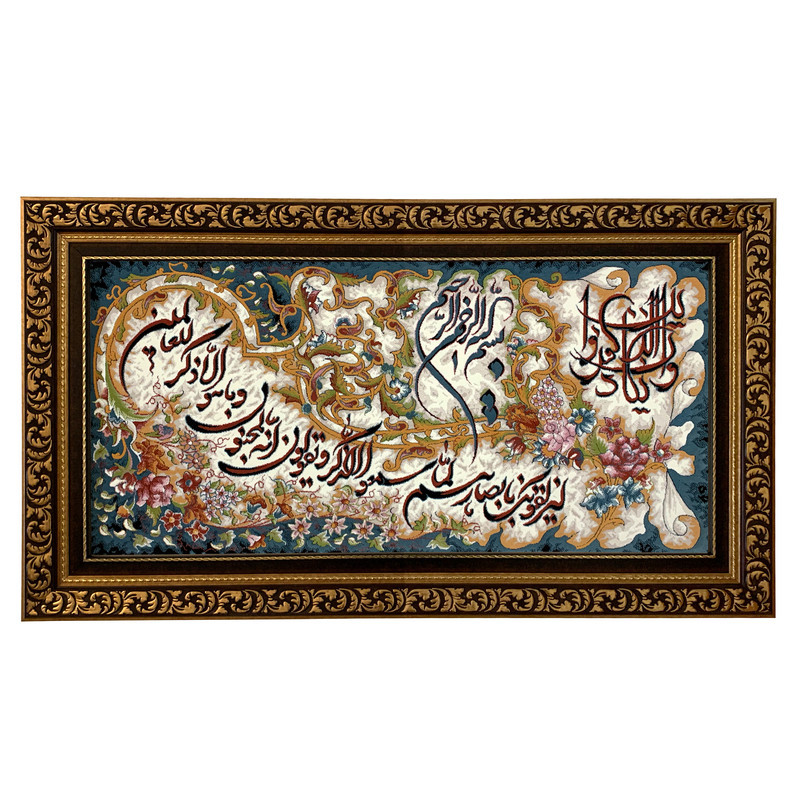 تابلو فرش ماشینی طرح وان یکاد کد ۷۲۸۱